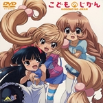 gal/Zero_fansub/Images/Kodomo no Jikan/_thb_[Zero]Kodomo_no_Jikan_Image35.jpg